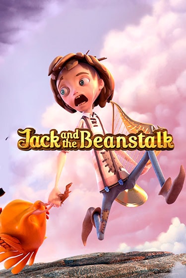 Jack and the Beanstalk играть бесплатно | Казино Гранд игровые автоматы